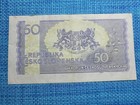          Czechoslovakia 50 Korun 1945  Prefix  jh    P-62 Fine Banknotes 071525-13