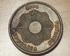 1864 Peru 2 Centavos
