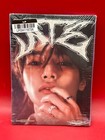 Ate  accordion Ver   By Stray Kids  cd  2024  8 Versions