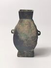 2nd Bc-2nd C Chinese Ancient Han Dynasty  Miniature  Bronze Hu Vase Inscribed