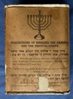 Rabbi Jacob David School Yeshiva Joseph Konvitz Tzedakah Box New York City Key