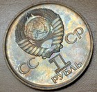1975 Russia 1 Rouble 30th Anniversary Of World War Ii Victory Unc 