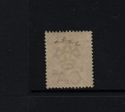 Cyprus  23ac Very Fine Mint Original Gum Lightly Hinged Deep Olive Green Die A