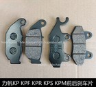 For Lifan Lf150-10b 10s 10f Kpr150 Kps Kpm200 - Front Rear Brake Pads Motorcycle