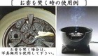 Yamaki Electric Charcoal Heater Yu-220 220v 500w Infrared Furo W  Trivet