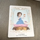 Disney Princess Create Your World Series Figures Blind Pack Confirmed - Belle