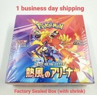Heat Wave Arena Booster Box Japanese Pokemon  Sealed Us Seller   Ships Asap