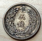 1905 Korea 5 Chon Kuang Mu