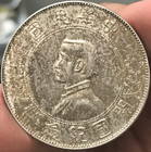 1927 China 1 Yuan Silver Coin Sun Yat-sen Memento Birth Of Republic 26 4g 39mm