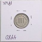 1881 3cn Three Cent Nickel In Choice Vf  Condition  4480