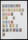 Lot 33417 Stamp Collection Bulgaria 1879-1954 