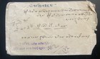 Vintage Nepal Government Service Registered Cover     Multiple 1950s Court Fee ser