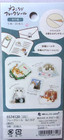 Nb Animal Cat Trip Travel Flake Sticker Made In Japan 20 Pieces 2026
