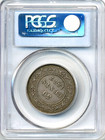 1872-h Newfoundland 50 Cent - Extremely Fine  Pcgs Ef 40
