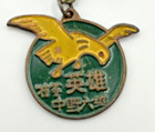 Original Ww2 Chinese Political Hero Medal Military