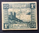 1944 French Morocco 1 Franc Note  Nicely Circulated  Enn Coins