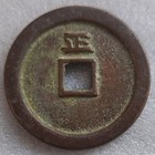 Ming Dynasty Ancient Wan Li Tong Bao China Bronze 10 Cash Coin              Rev     zheng 