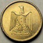 1960 Egypt 1 Millieme - Excellent Collectible Coin - Km 393 - 16mm Africa