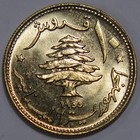1955 Lebanon 10 Piastres Cedar Tree Ancient Sailing Boat World Coin B            
