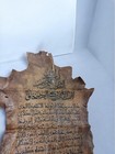 Rare Antique Surah Iqraa On Real Authentic Goat Skin Ramadan Decor Islamic Art