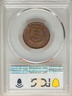 1864 2c Two Cents Large Motto Pcgs Ms64bn