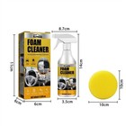 Car Interior Foam Cleaner Seat Headliner Dashboard Waterless Stain Removal Spray