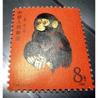 Collection China Stamp Antique First Round Zodiac Stamps Set