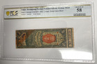 1932 1 Yuan China  Kwangtung Provincial Bank Bond  Gold Pcgs 58