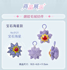 Genuine Pc Center Shine Gemstone Series Starmie Vinyl Plush Pendant Keychaingift
