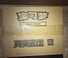 Pokemon Chinese Csv6c Mystic   Void Iron Hands Jumbo Sealed Box Case -txng