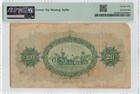 Thailand 20 Baht 1928  P-19a  1925-1928   Pmg 25 Vf Very Fine   Rare Type  siam 