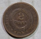 United States - 1864 2 Cents Union Shield Federal Republic  1776-date 