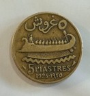 Lebanon 5 Piastres 1925 Km  5 2 Bronze Torch To The Right  less Common  600k Ex 