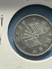 China 1932 20 Cents Yunnan Province 2 Jiao Silver World Coin