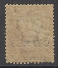 Sg 7 Cyprus 1881    d On 1d Red Plate 208  Fine Mounted Mint Cat   225