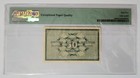 Finland 1918 50 Pennia P34 Pmg65epq Gem Unc Epq Banknote Nicholas Ii