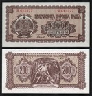 Bulgaria Set 3 Pcs 200 250 500 Leva 1948 P-75 76 77 Unc Uncirculated