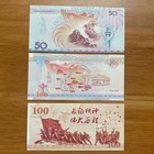 China Long March Victory 80th 85th   90th Anniversary Test Note Set 4pcs Unc