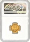 1898 At Russia  5 Ruble Gold Coin Ngc Ms 62 Y  62 Tzar Nicholas Ii High Grade