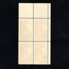 Scott 1122 Forest Conservation 4  -cent Us Stamp Plate Block Of 4  four  Mnh