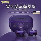 Gengar Pok  mon Bluetooth Headset Ear Clip Hifi Stereo Wireless Game Earbuds