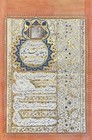 Manuscripts  Antiques  Shah  Pahlavi  Qajar