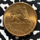 Ee 1936  1944  Ethiopia 25 Santeem Lot t4499 High Grade  Beautiful 
