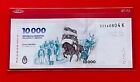 2024   New   Argentina 10 000 Pesos P 369 New 2024 Unc Suffix K Diez Mil 10000
