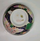 Andrea By Sadek Decorative Bowl Tobacco Leaves  Beautiful Hand Painted 9 5wx4 5h
