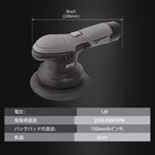 Cordless Car Buffer Polisher  Spta Polisher With 2pcs 12v Lithium Rechargeabl   