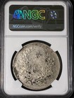 China Fatman One Dollar Silver Coin  Issued In 1914  Circulated With 2 Chopmarks