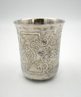 Viktor Vasilyevich 1868 Vodka Cup kiddush Cup  Silver  875 2 1 2  Tall