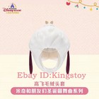 Genuine Shanghai Disney 2025 Christmas  Goofy Cute Plush Hat New