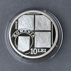 Romania  Silver  10 Lei  2008  Postage Stamp  Proof
